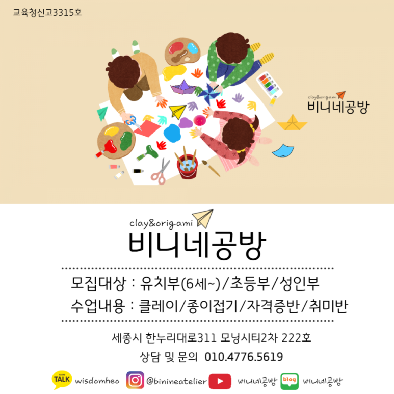 비니공방 이미지