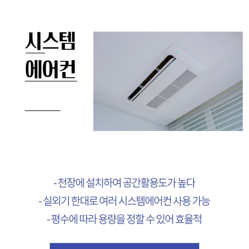 대신공조에어컨설치 이미지