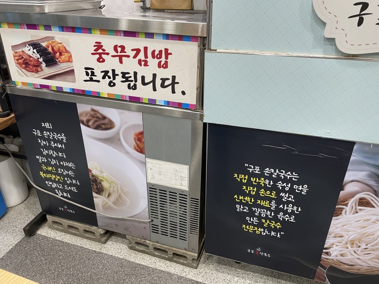 충무25편의점 이미지
