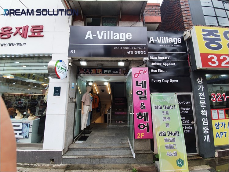 에이빌리지 이미지