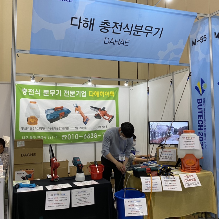 와이에이치환경엔지니어링 이미지