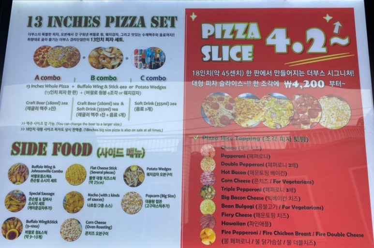 더부쓰 경리단점 이미지