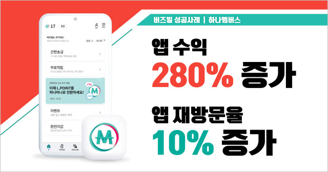하나솔루션 이미지