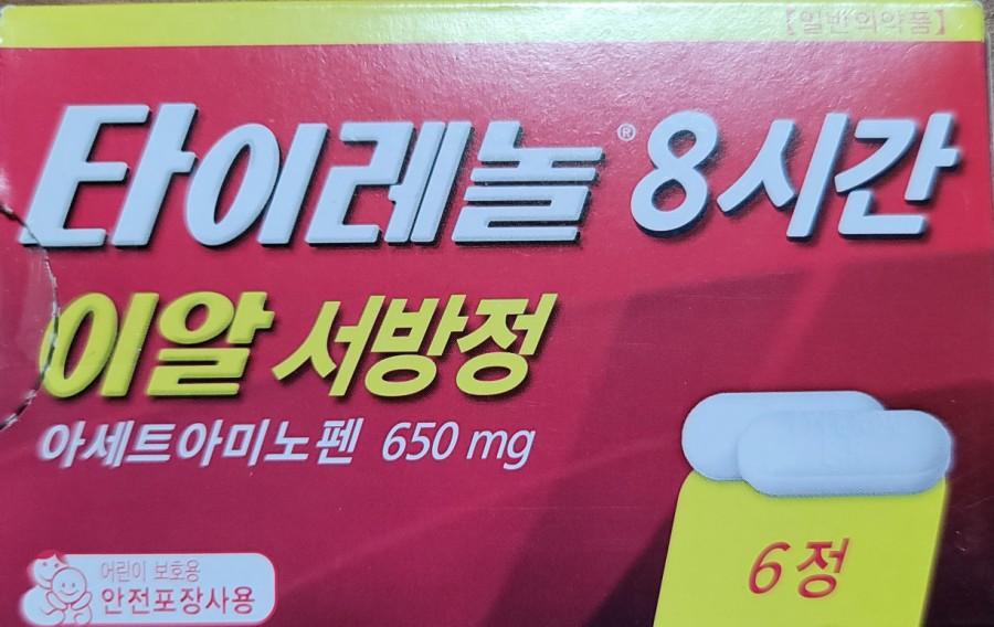 전용택내과의원 이미지