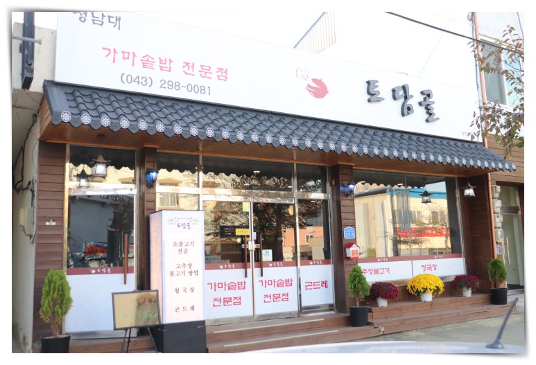 GS오송봉산점 이미지