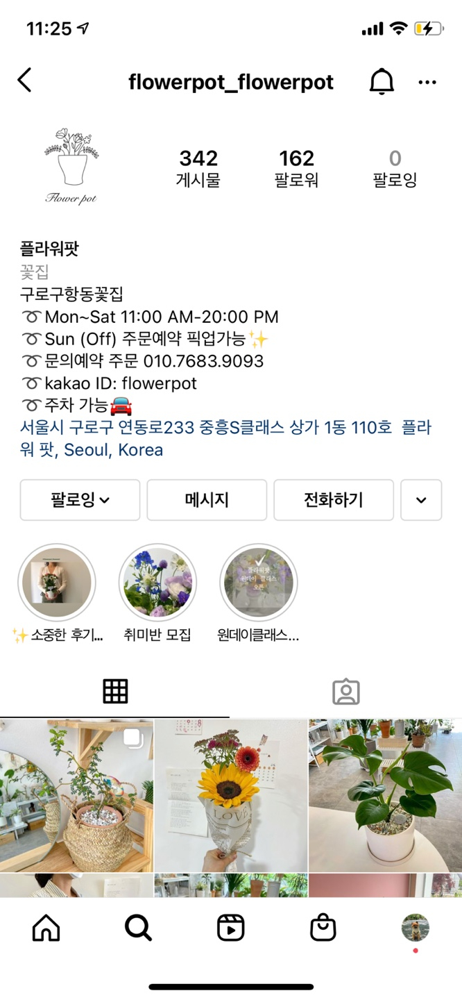 건이꽃플라워 이미지