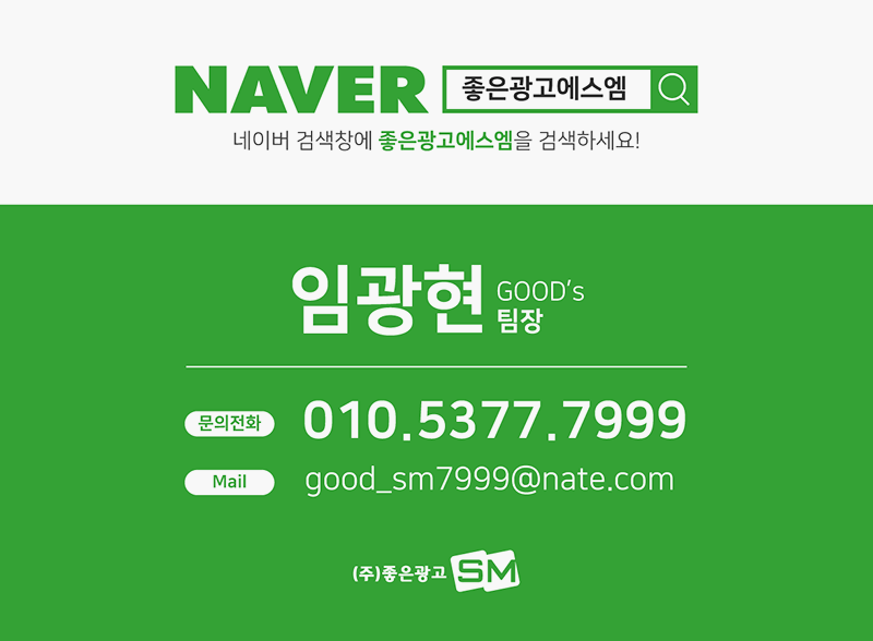 서울종합광고 이미지