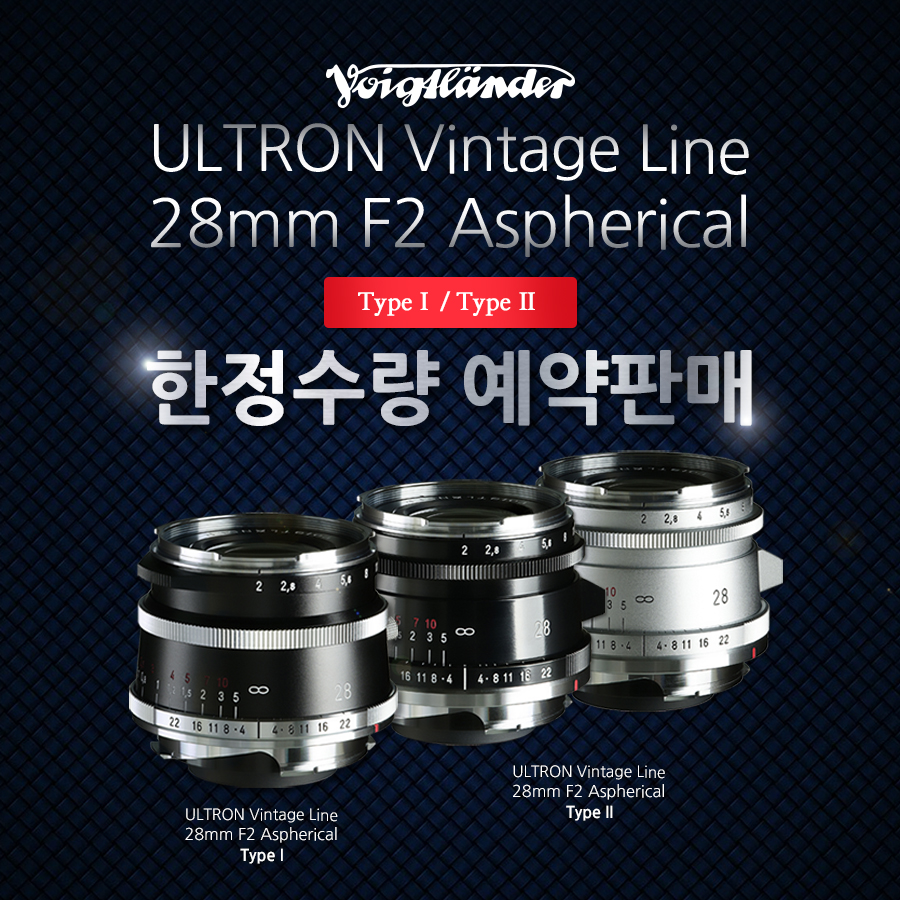 Vintage-i 이미지