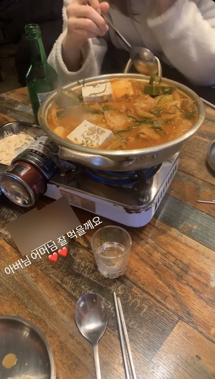 역전할머니맥주평거점 이미지