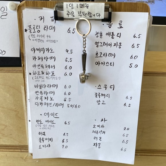 린도카페 이미지