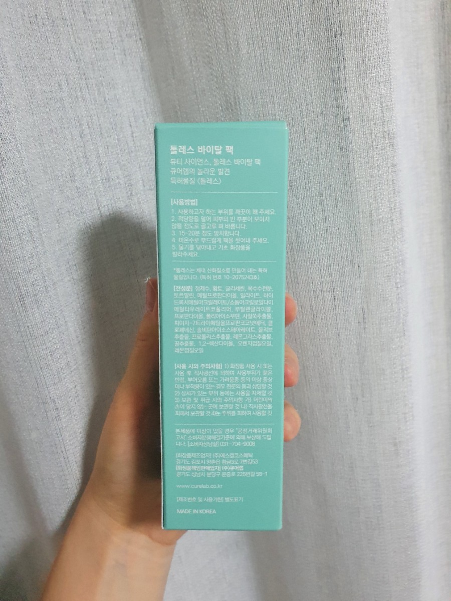 (주)레스온 이미지