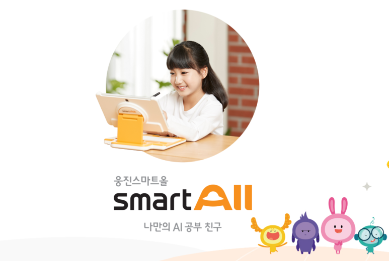 웅진텔레콤 이미지