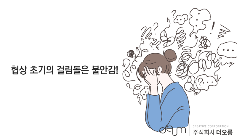 주식회사 더나인 이미지