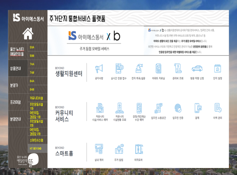 HOME난방시설관리 이미지