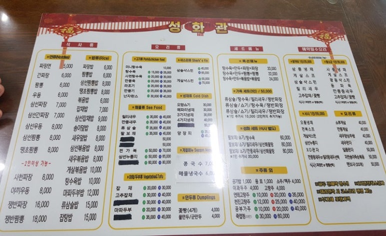 성화관 이미지
