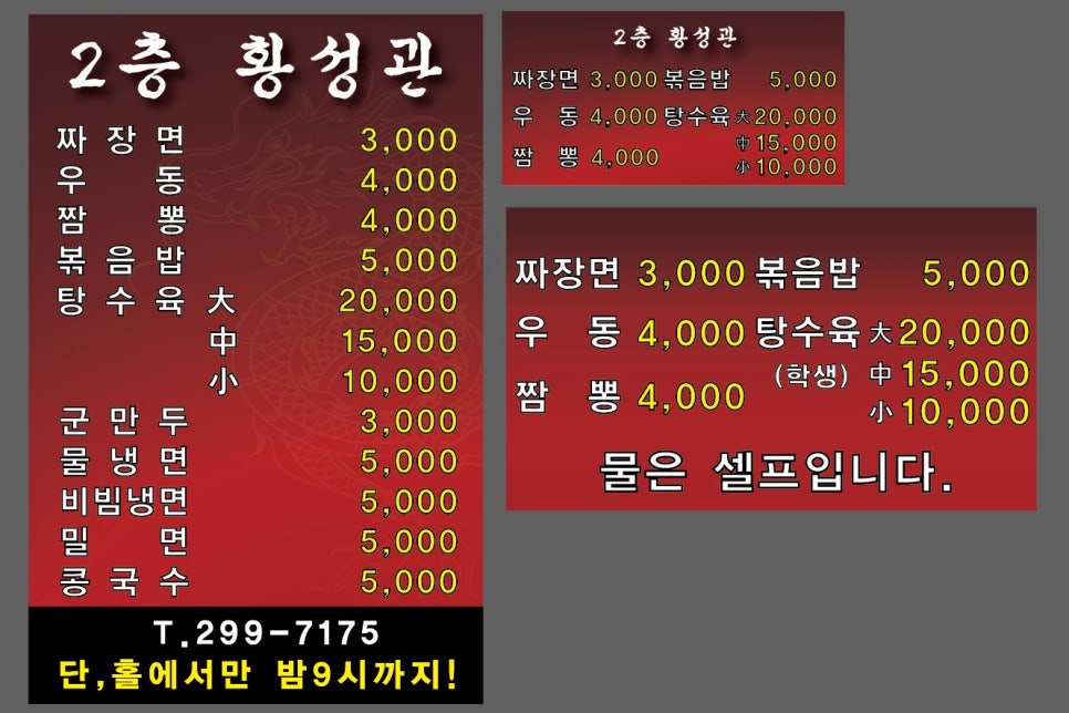 황성관 이미지