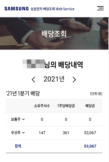 (주)삼전 이미지