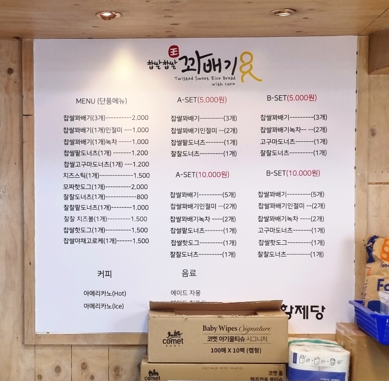 황제당 이미지