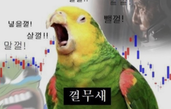 엄마떡볶이 이미지