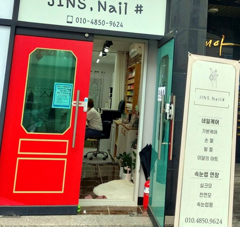 진스네일 이미지