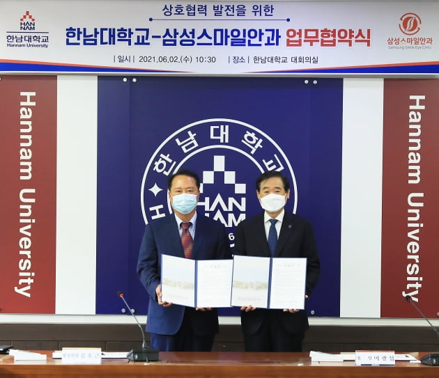 밝은삼성안과 이미지
