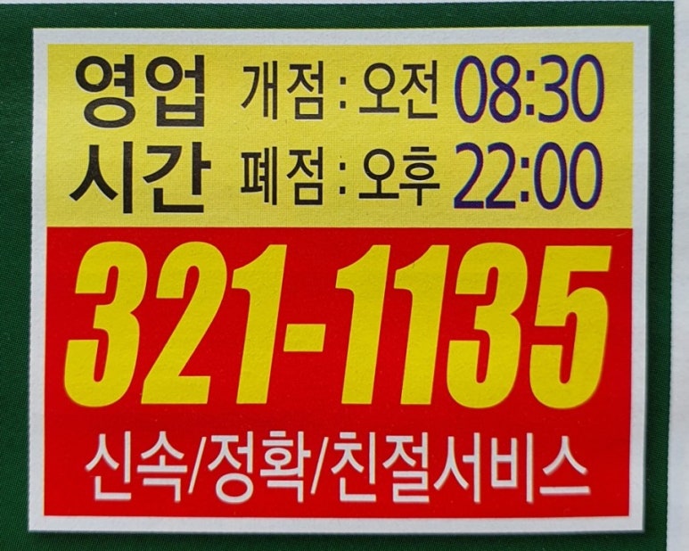 해성광고 이미지