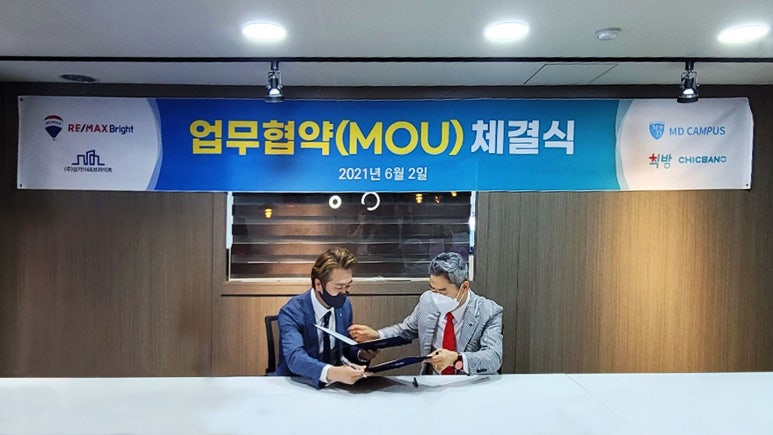 엠디컨설팅 이미지