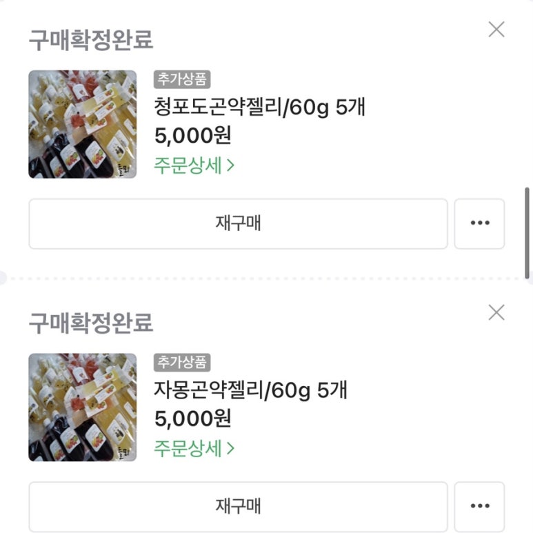 과일공방 이미지
