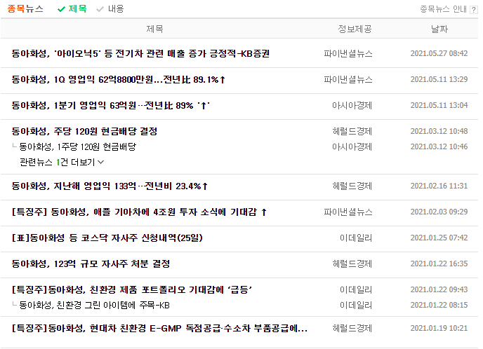 케이엘네트웍스 이미지