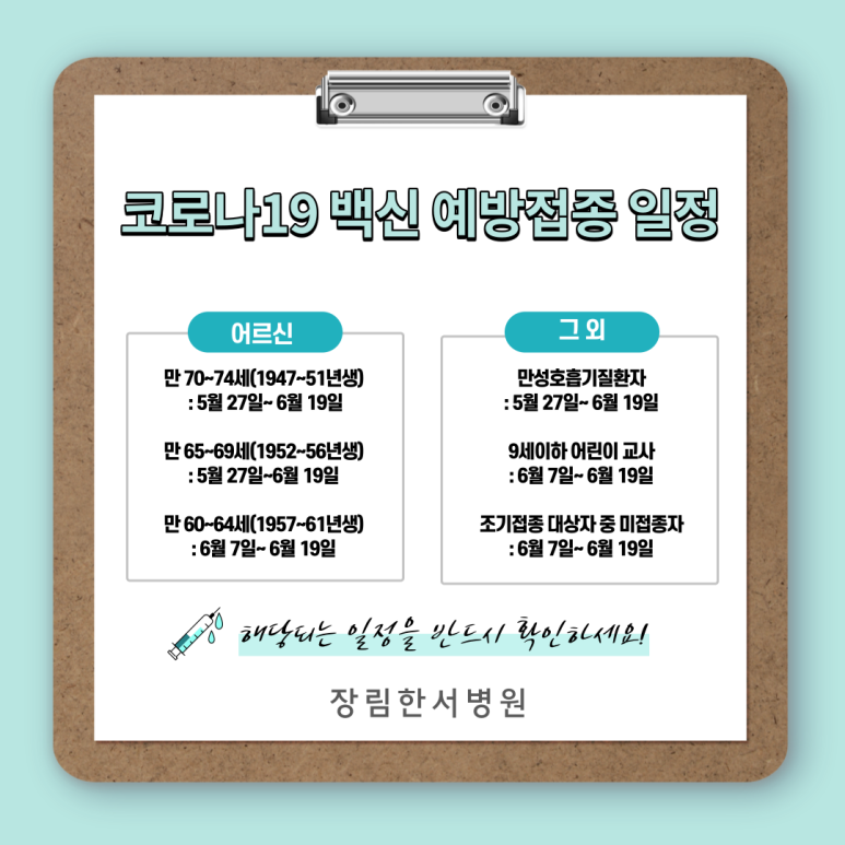 장림한서병원 이미지