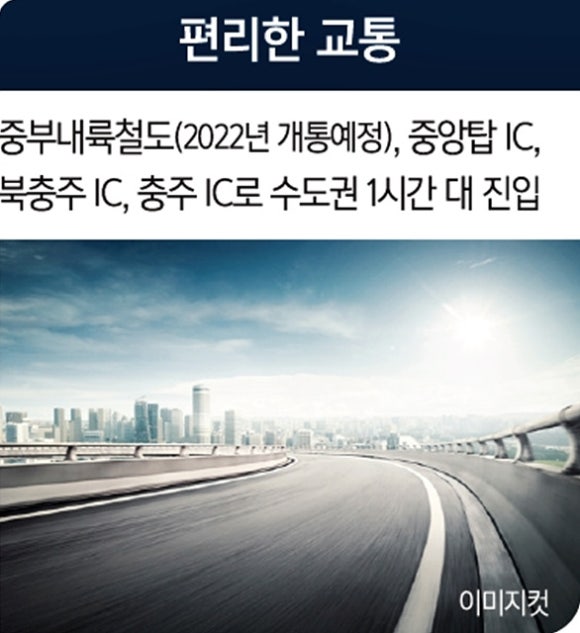 서충주모터스 이미지