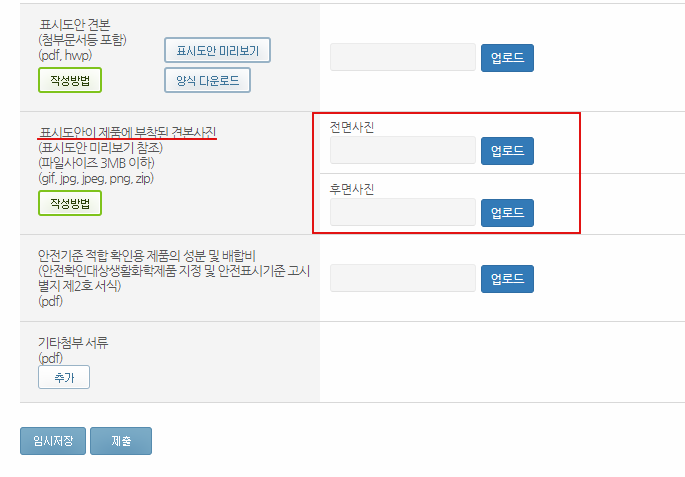 엘로이즈캔들 이미지