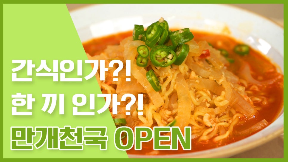 밥통분식 이미지