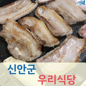 우리식당 이미지