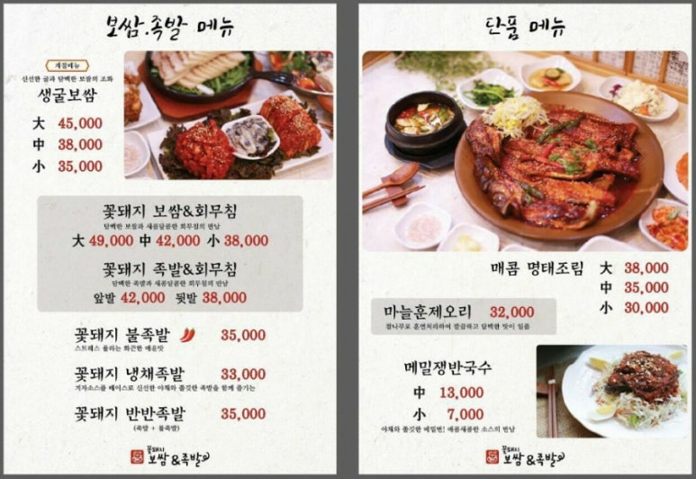 골목꽃돼지 이미지
