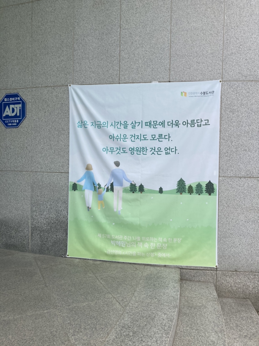 수봉식품 이미지