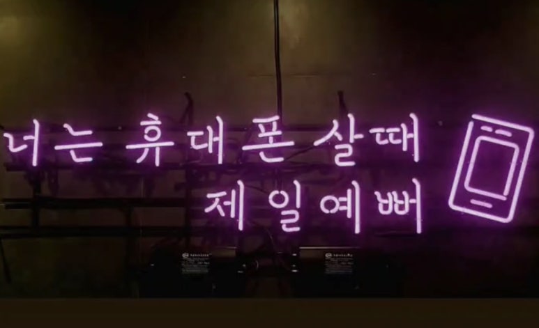 와이에스모바일 이미지