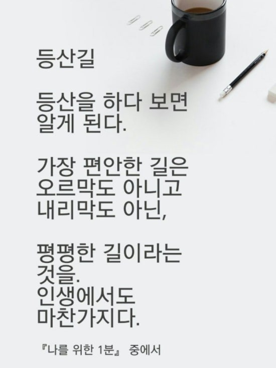 어은돌힐링야영장 이미지