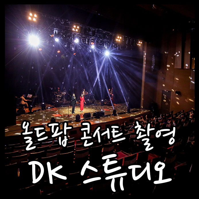 디케이프로덕션 이미지