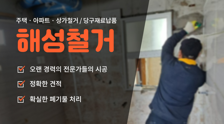해성당구장 이미지