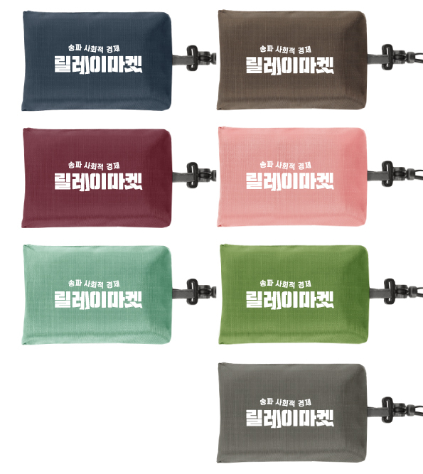 친환경화장품협동조합 이미지