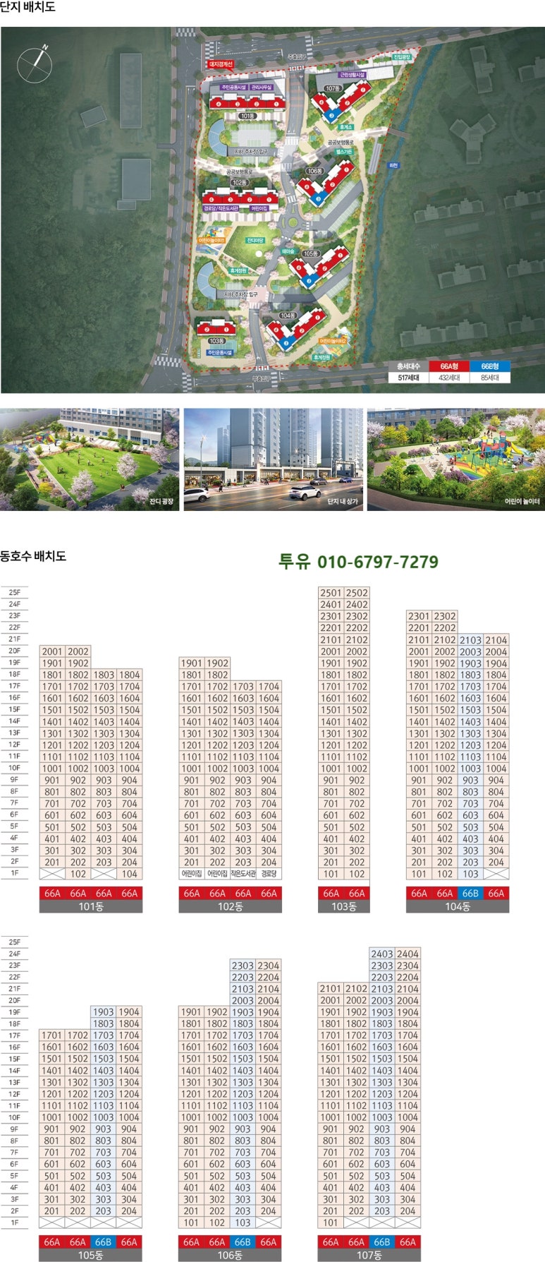 서산IC(서울) 이미지