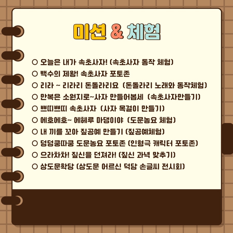 속초공예 이미지