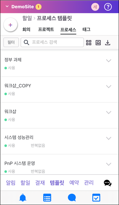 피앤피모바일 이미지