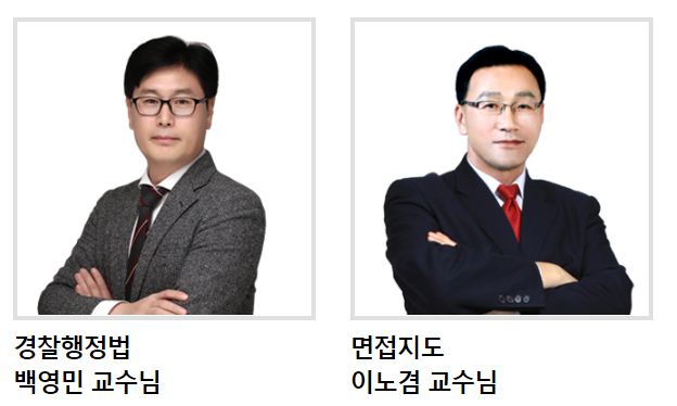 성균관교육개발원 이미지