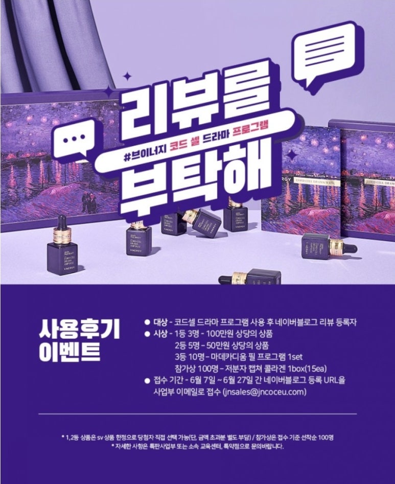 셀디움 이미지