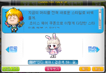 신디헤어 이미지