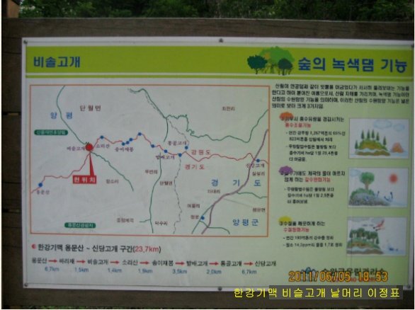 비슬에너지 이미지