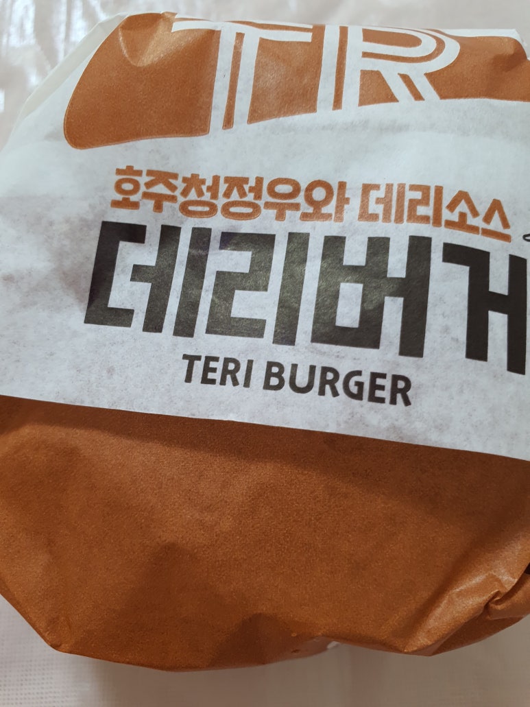 롯데리아천안안서 이미지