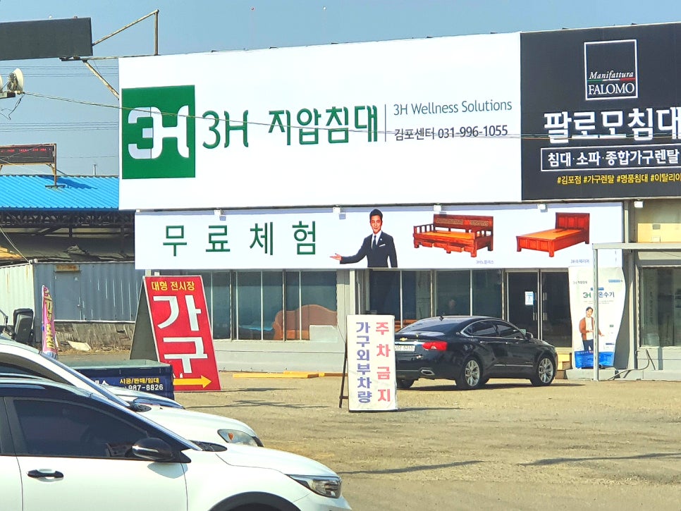 스마트동작점 이미지